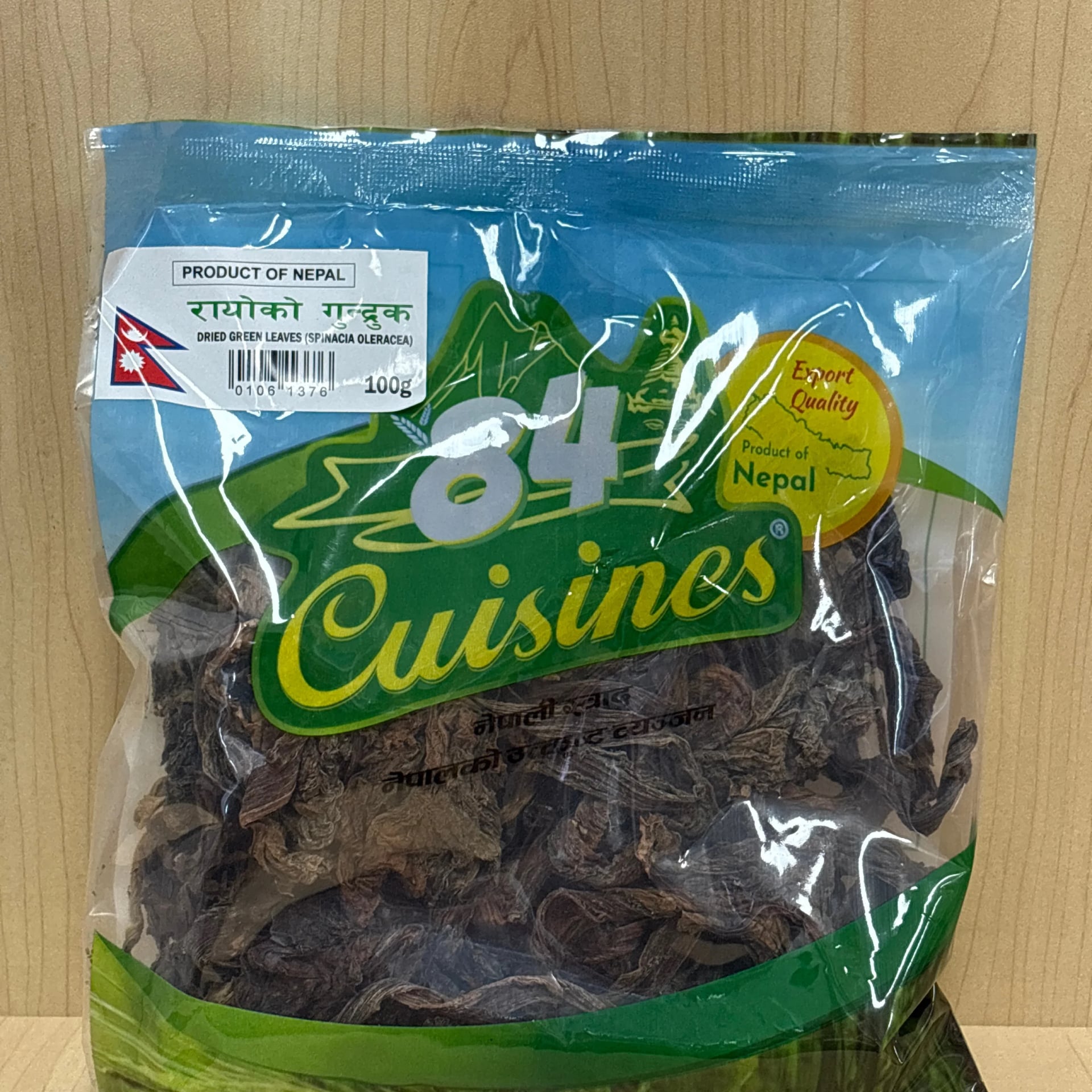 84Cuisines Rayo Gundruk